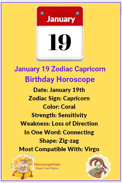 January 19 zodiac