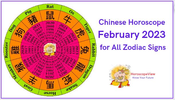 Chinese horoscope February 2023